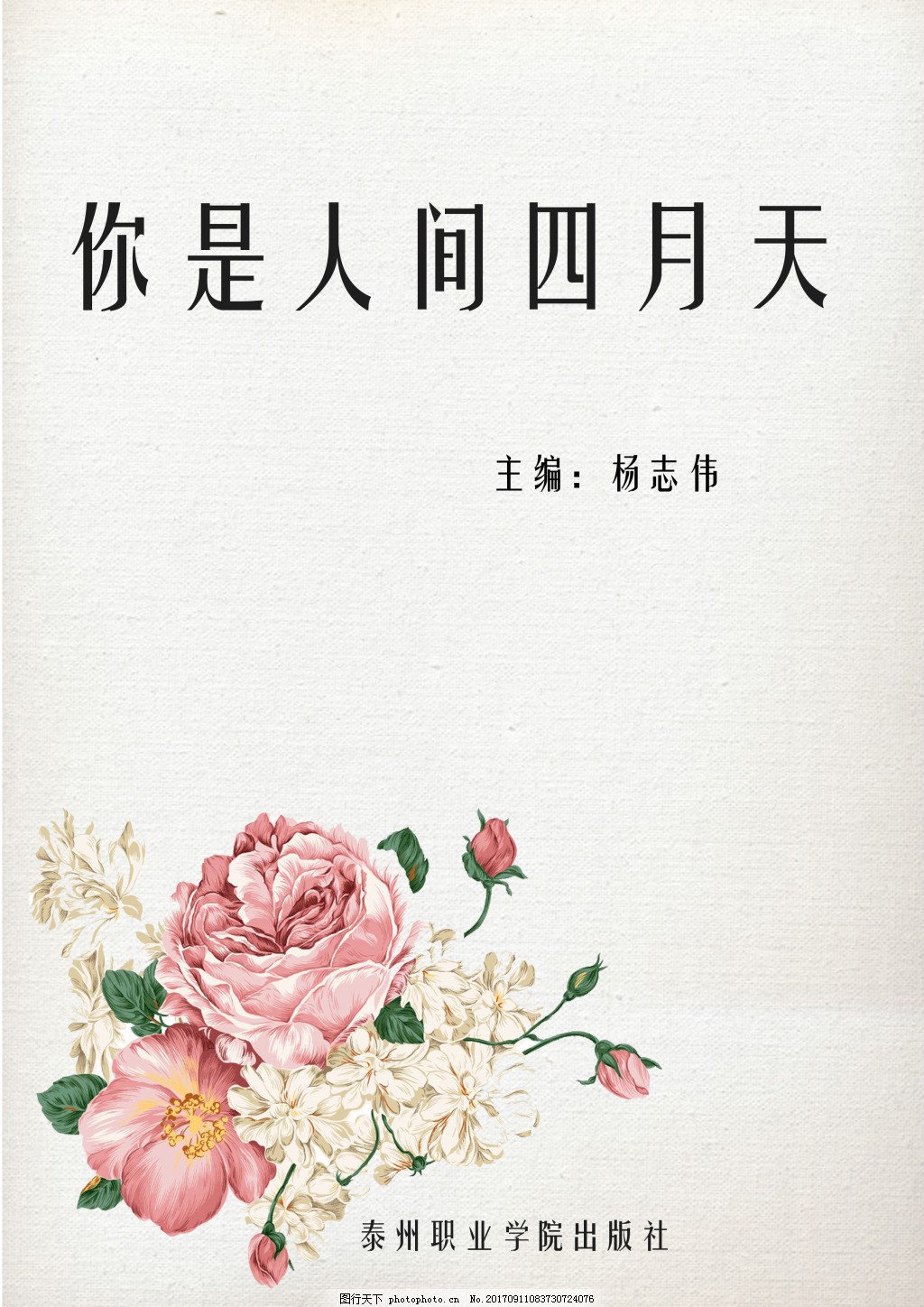 打扑克又叫又喊疼视频不盖被子